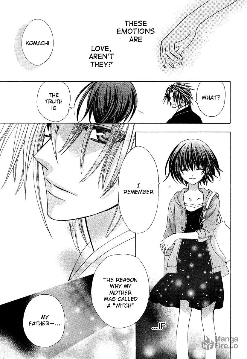 Read Ayahatori Shoukanchou chapter 17 image 26 on Lezhin