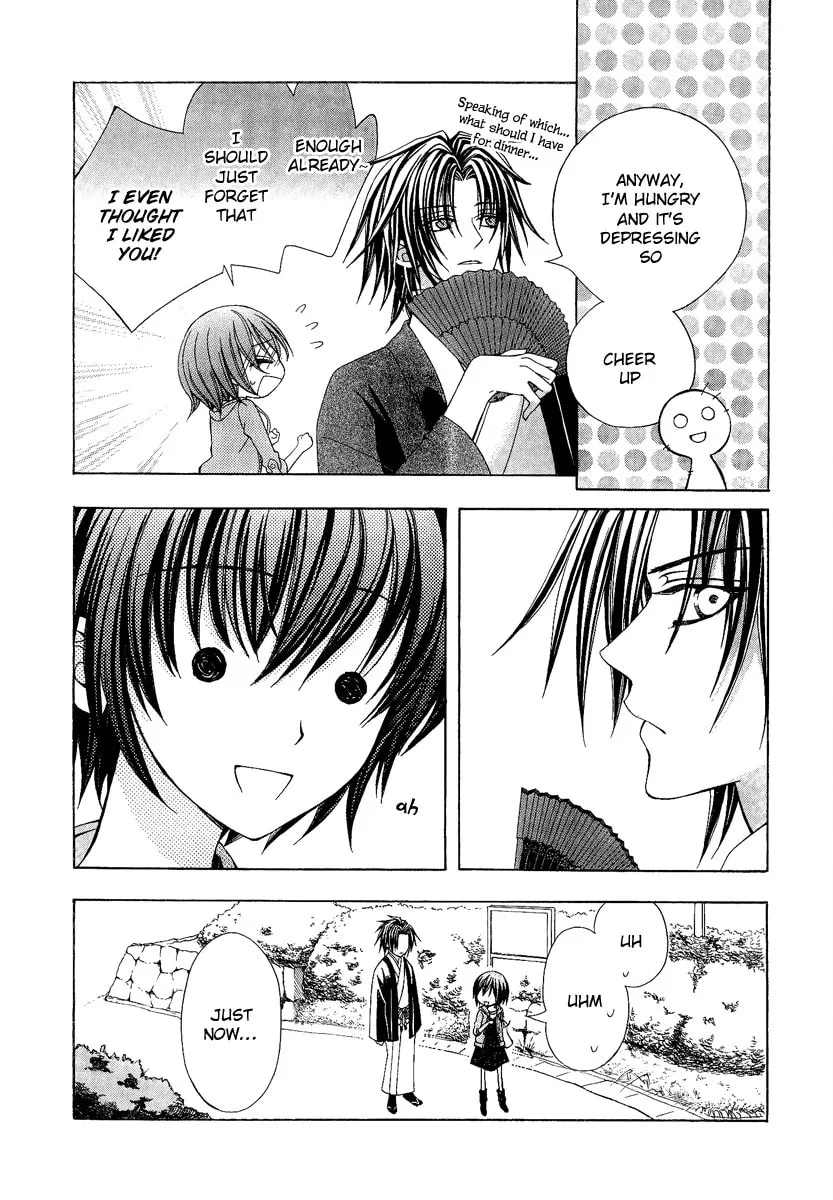 Read Ayahatori Shoukanchou chapter 17 image 28 on Lezhin