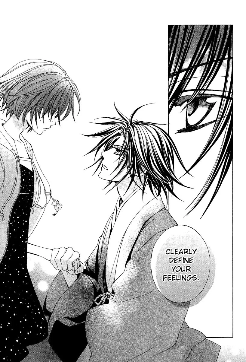 Read Ayahatori Shoukanchou chapter 17 image 30 on Lezhin