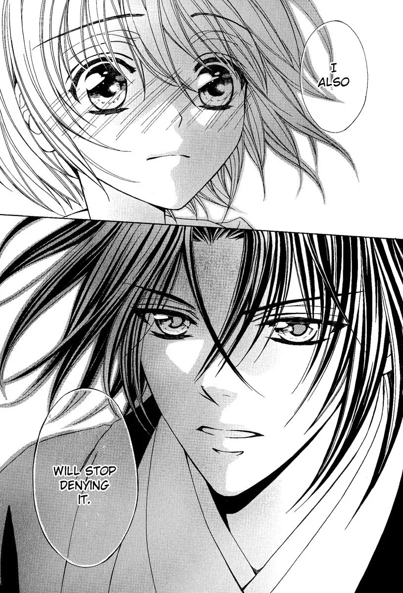 Read Ayahatori Shoukanchou chapter 17 image 31 on Lezhin