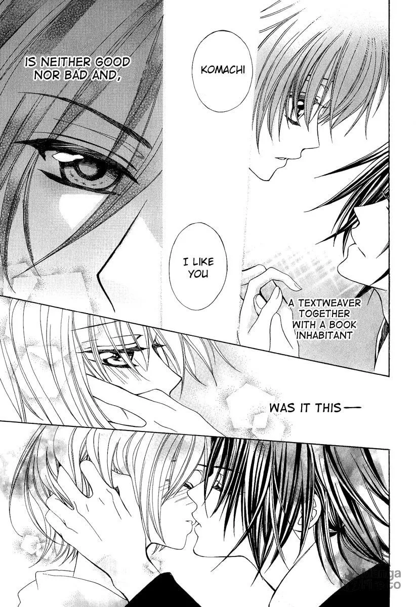 Read Ayahatori Shoukanchou chapter 17 image 32 on Lezhin