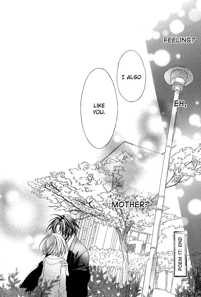 Read Ayahatori Shoukanchou chapter 17 image 33 on Lezhin