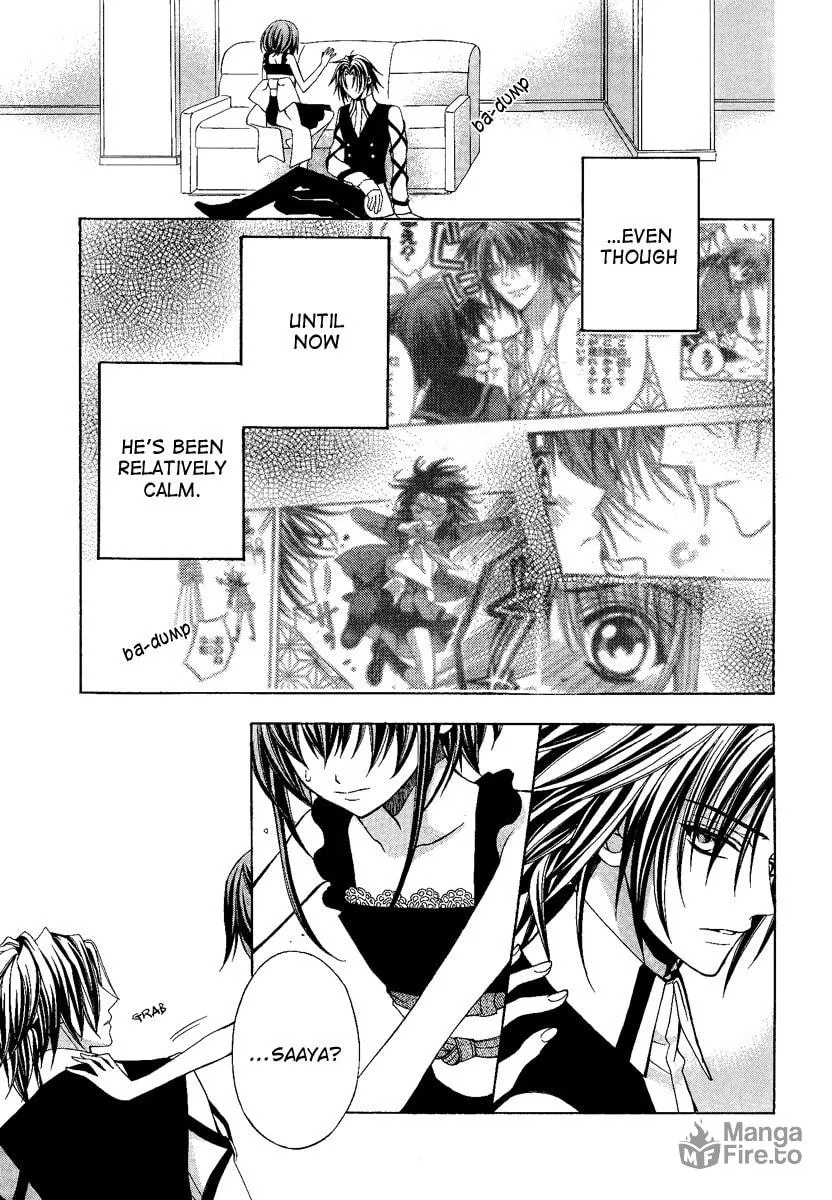 Read Ayahatori Shoukanchou chapter 17 image 4 on Lezhin