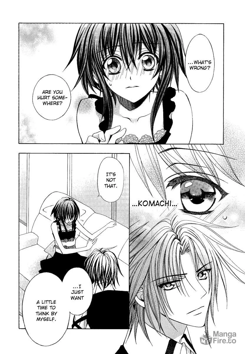 Read Ayahatori Shoukanchou chapter 17 image 5 on Lezhin