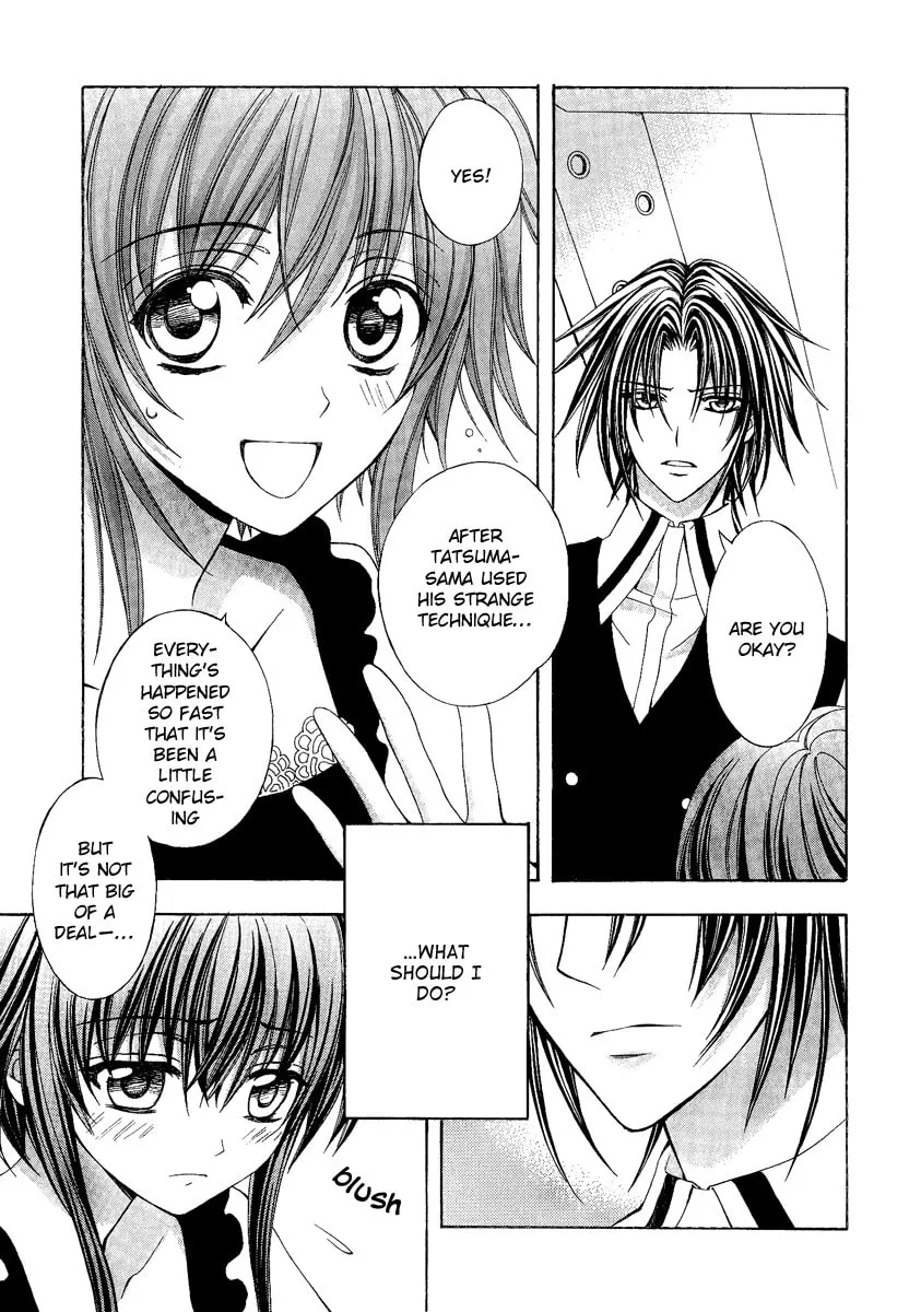 Read Ayahatori Shoukanchou chapter 17 image 6 on Lezhin