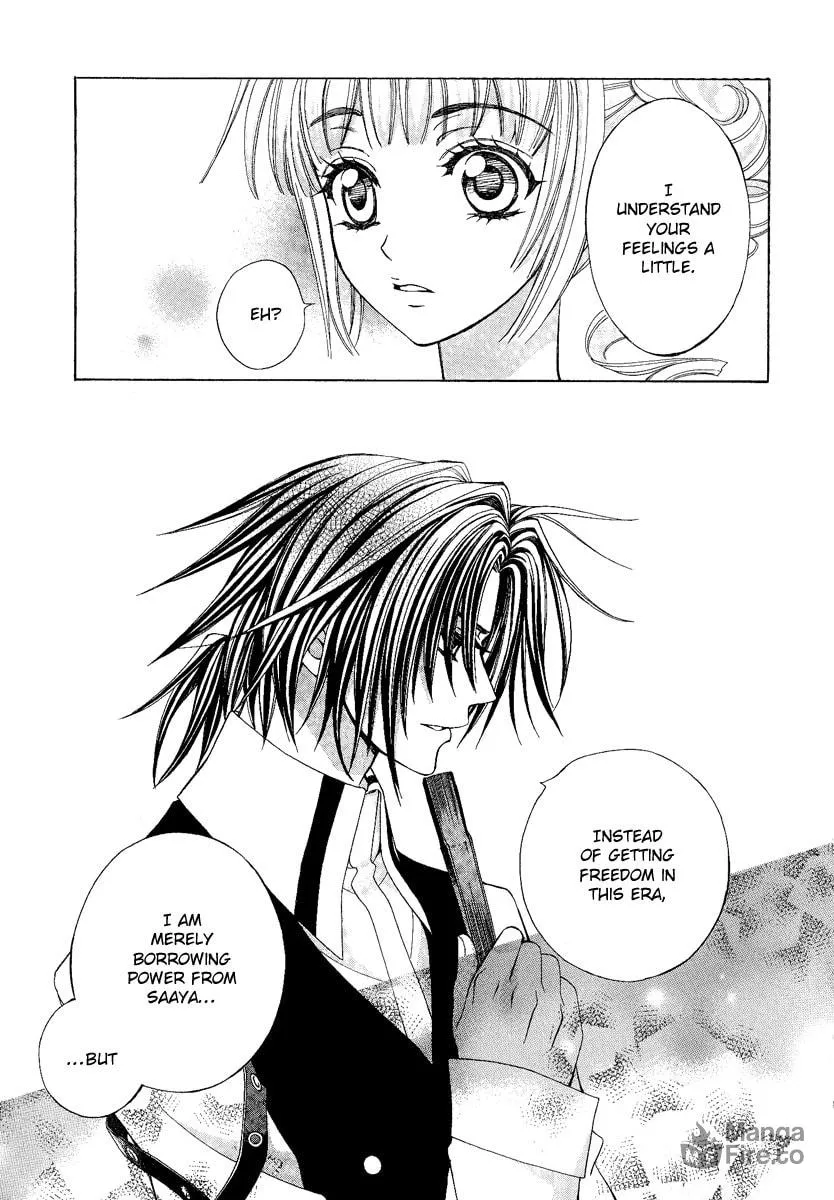 Read Ayahatori Shoukanchou chapter 17 image 8 on Lezhin