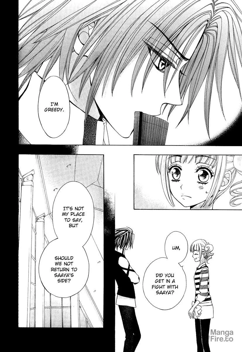 Read Ayahatori Shoukanchou chapter 17 image 9 on Lezhin