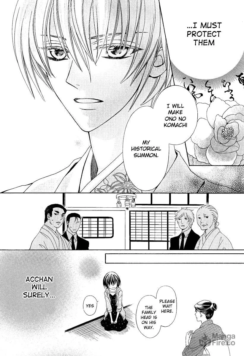 Read Ayahatori Shoukanchou chapter 18 image 11 on Lezhin