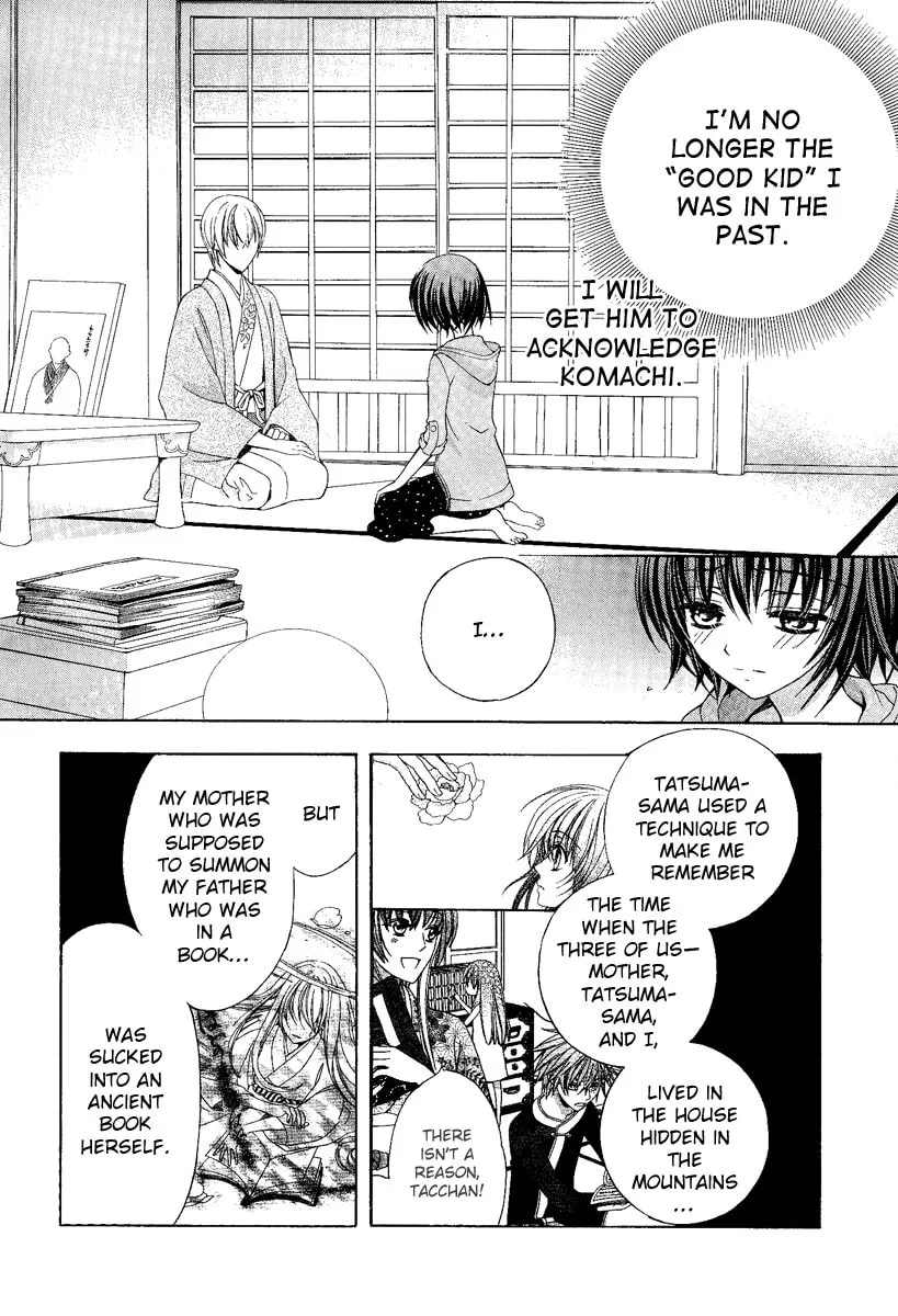 Read Ayahatori Shoukanchou chapter 18 image 13 on Lezhin