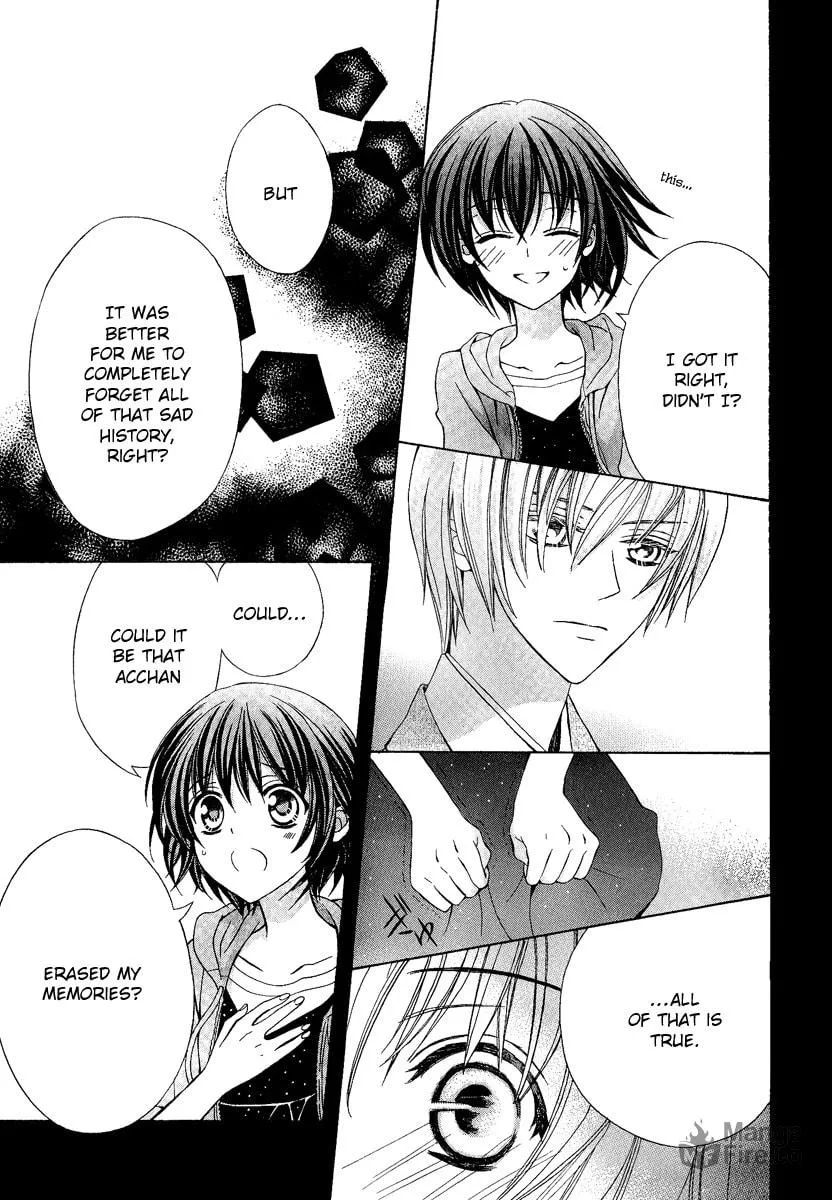 Read Ayahatori Shoukanchou chapter 18 image 14 on Lezhin