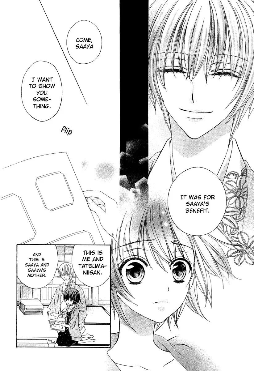 Read Ayahatori Shoukanchou chapter 18 image 15 on Lezhin