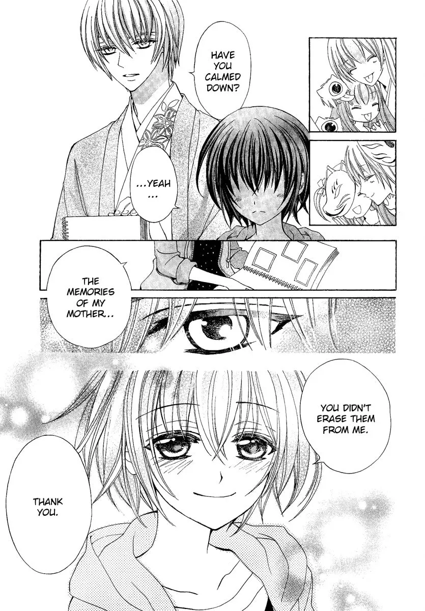 Read Ayahatori Shoukanchou chapter 18 image 16 on Lezhin