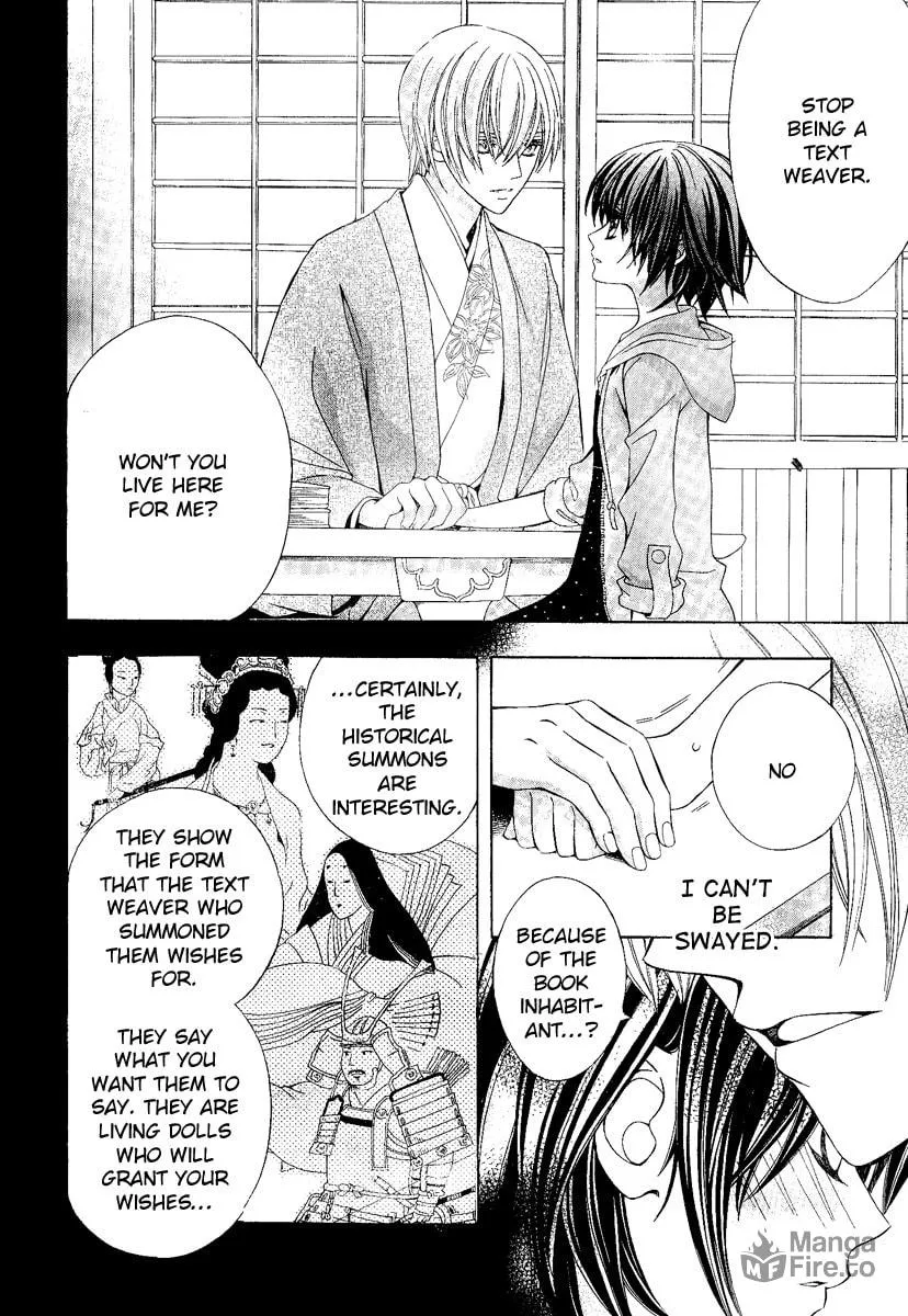 Read Ayahatori Shoukanchou chapter 18 image 19 on Lezhin