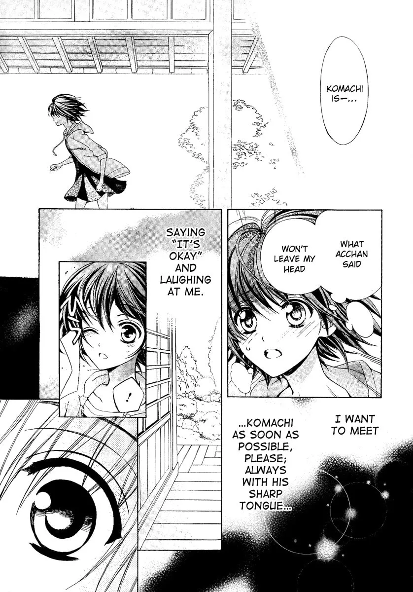 Read Ayahatori Shoukanchou chapter 18 image 22 on Lezhin