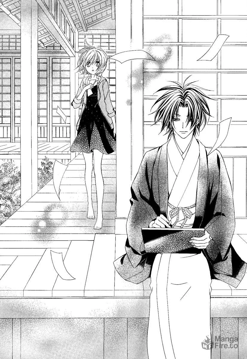 Read Ayahatori Shoukanchou chapter 18 image 23 on Lezhin