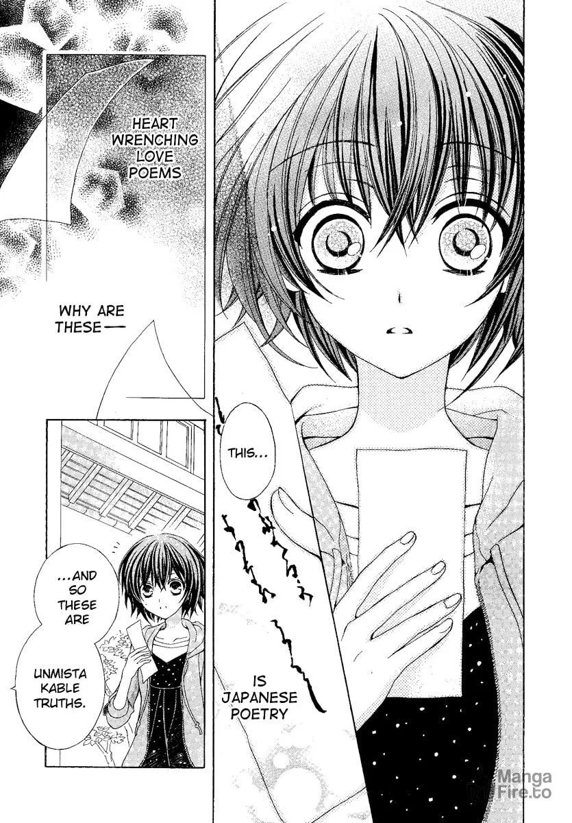 Read Ayahatori Shoukanchou chapter 18 image 24 on Lezhin