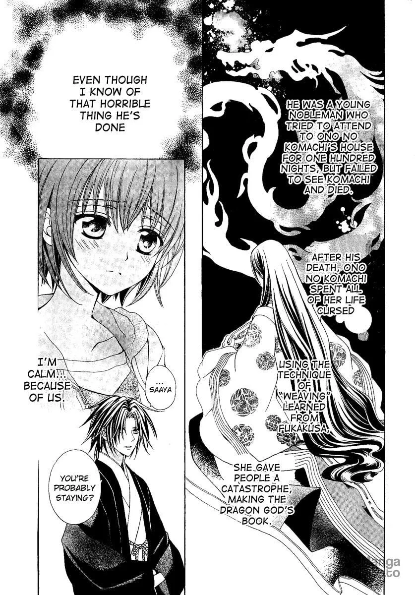 Read Ayahatori Shoukanchou chapter 18 image 26 on Lezhin