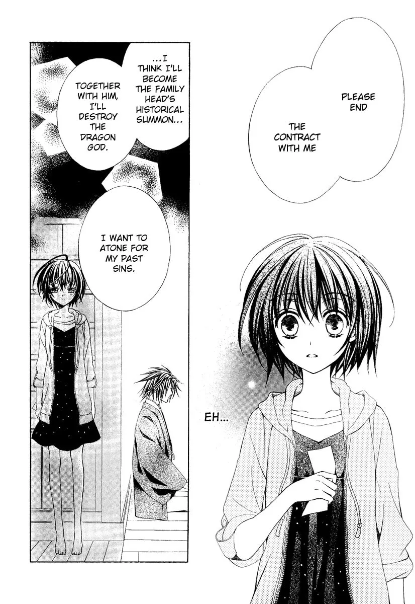Read Ayahatori Shoukanchou chapter 18 image 27 on Lezhin