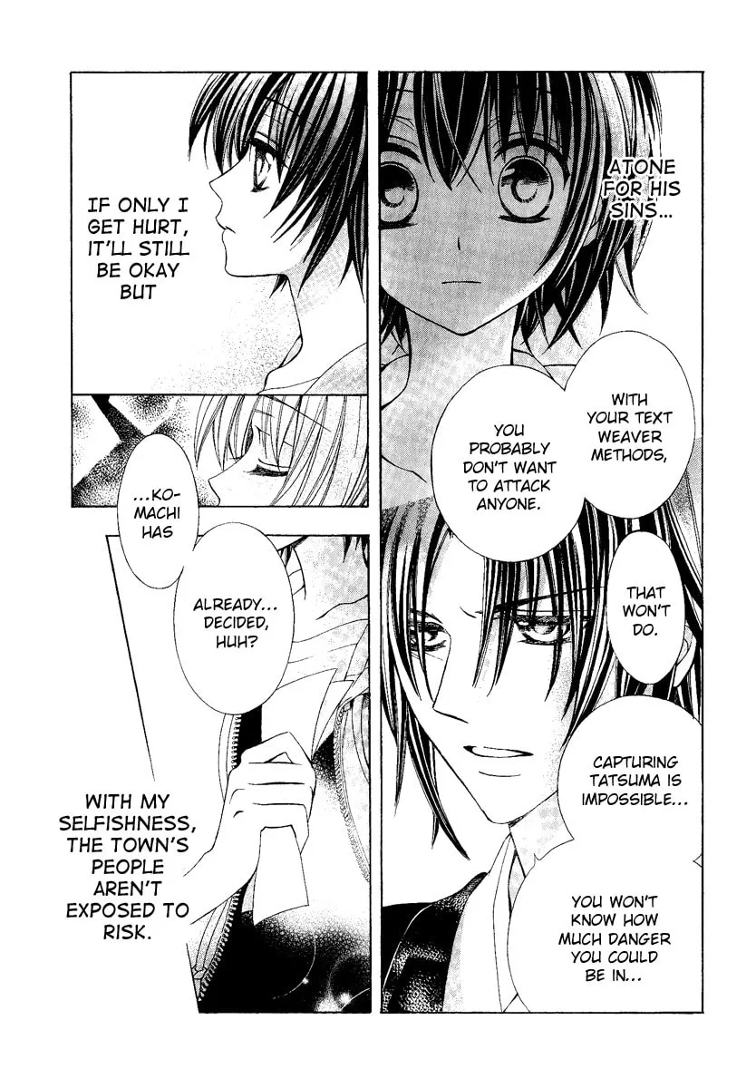 Read Ayahatori Shoukanchou chapter 18 image 28 on Lezhin