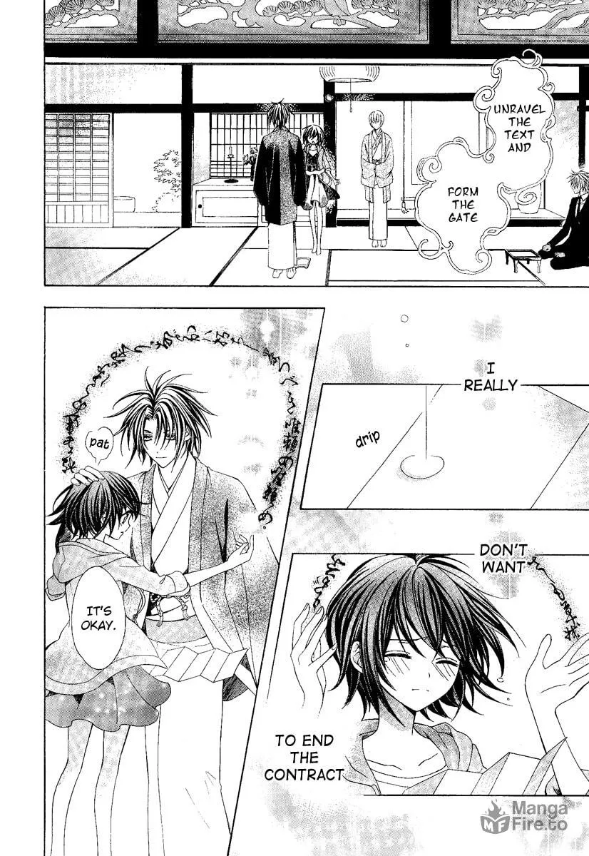 Read Ayahatori Shoukanchou chapter 18 image 29 on Lezhin