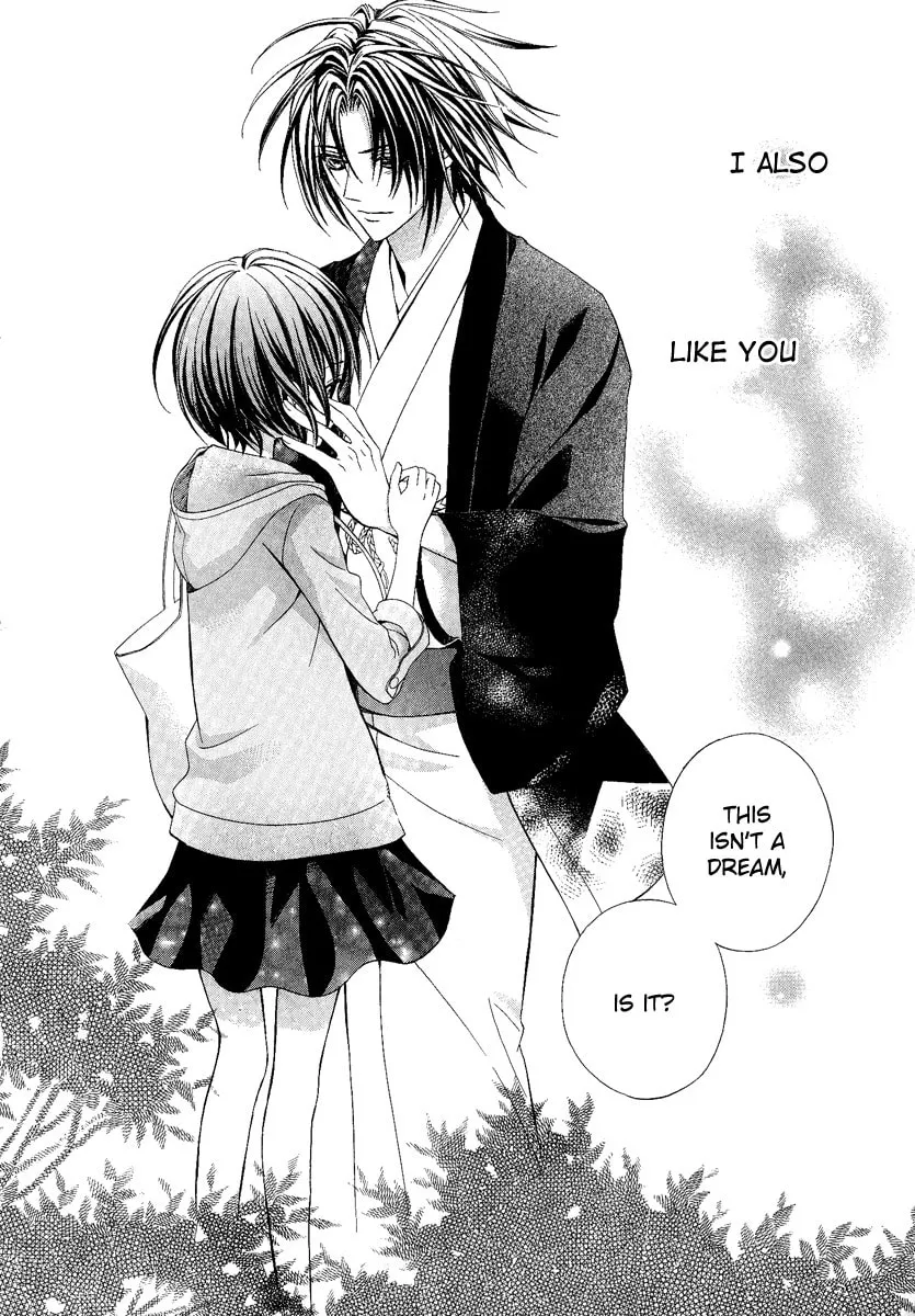 Read Ayahatori Shoukanchou chapter 18 image 3 on Lezhin