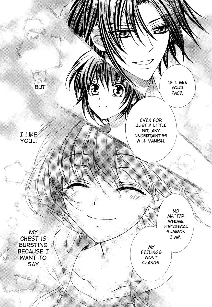 Read Ayahatori Shoukanchou chapter 18 image 30 on Lezhin