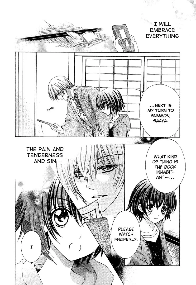 Read Ayahatori Shoukanchou chapter 18 image 31 on Lezhin