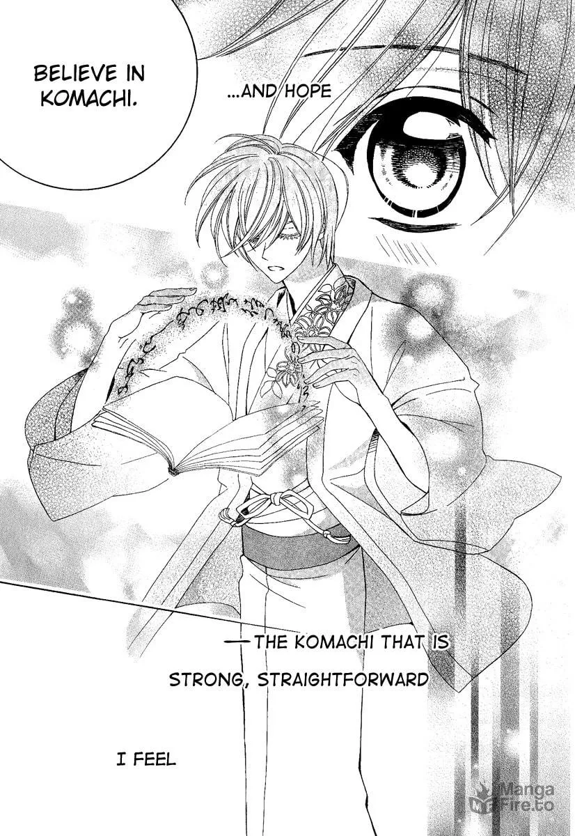 Read Ayahatori Shoukanchou chapter 18 image 32 on Lezhin