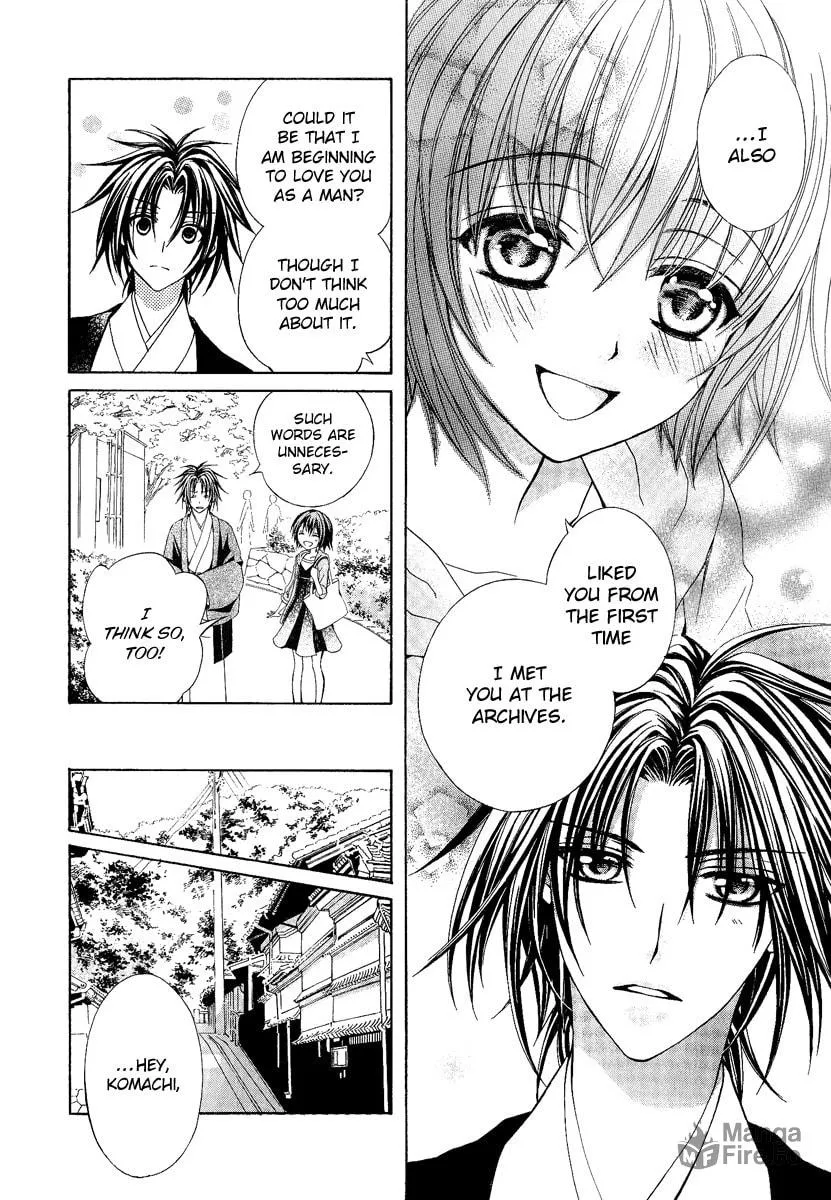 Read Ayahatori Shoukanchou chapter 18 image 5 on Lezhin