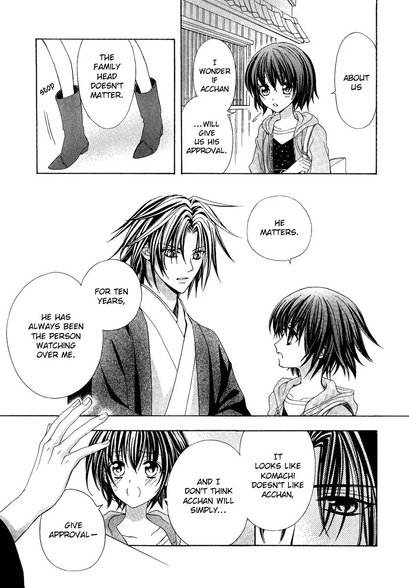 Read Ayahatori Shoukanchou chapter 18 image 6 on Lezhin