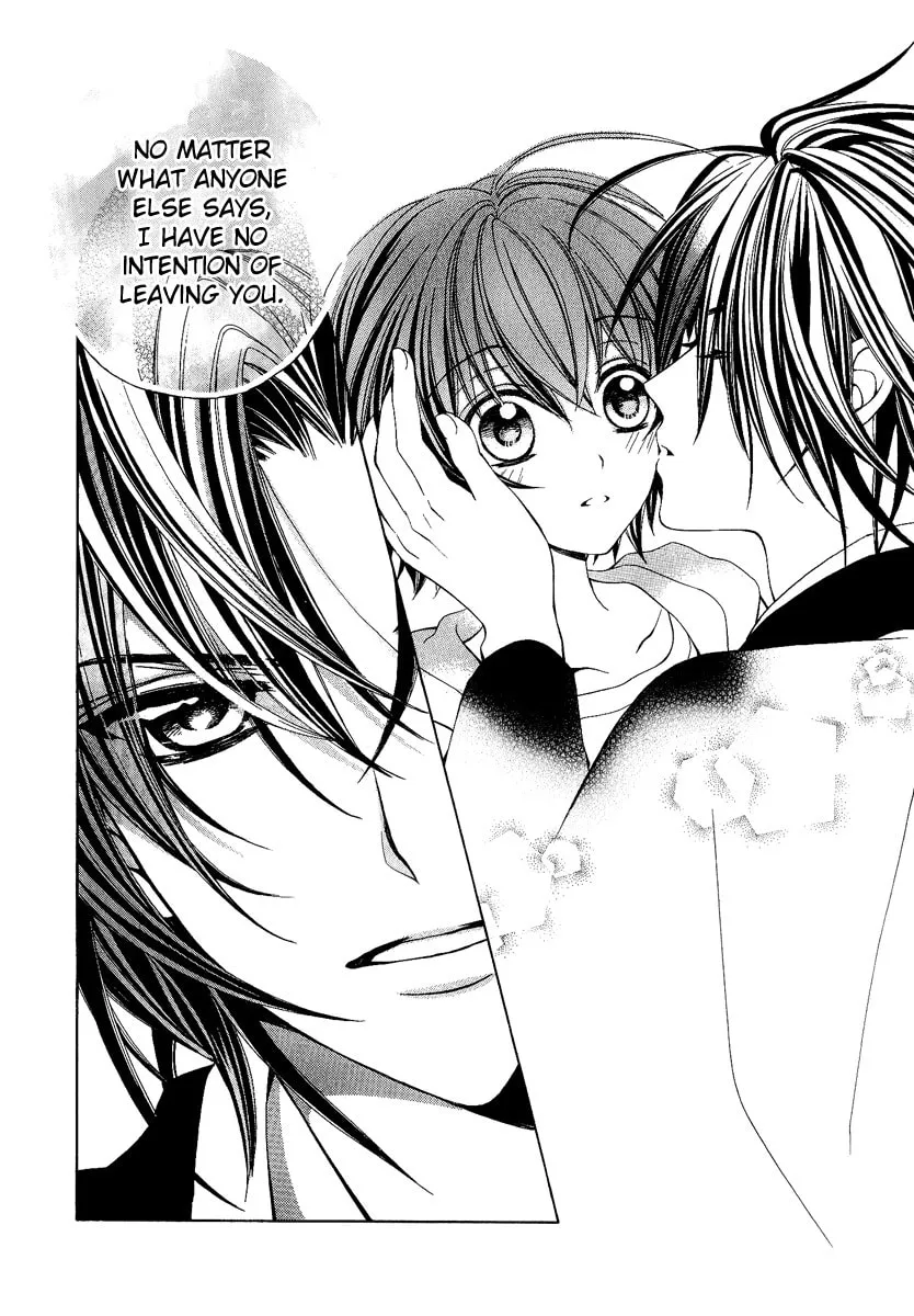 Read Ayahatori Shoukanchou chapter 18 image 7 on Lezhin
