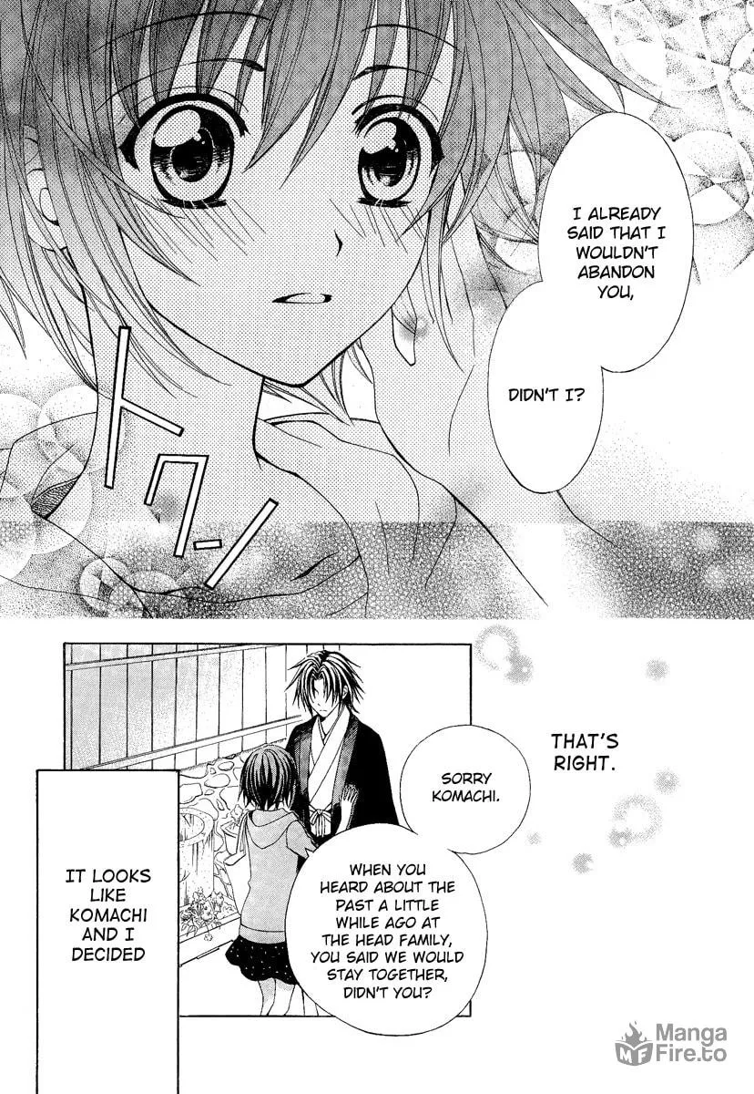 Read Ayahatori Shoukanchou chapter 18 image 8 on Lezhin