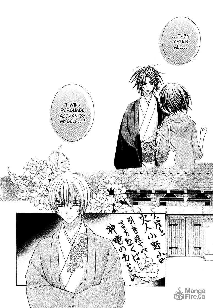 Read Ayahatori Shoukanchou chapter 18 image 9 on Lezhin