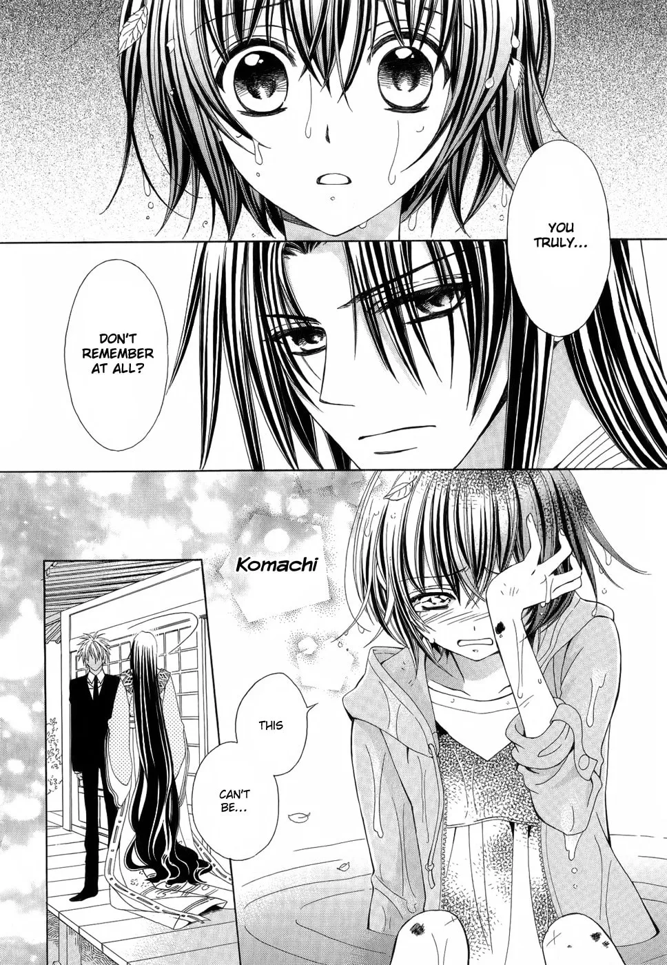 Read Ayahatori Shoukanchou chapter 19 image 10 on Lezhin