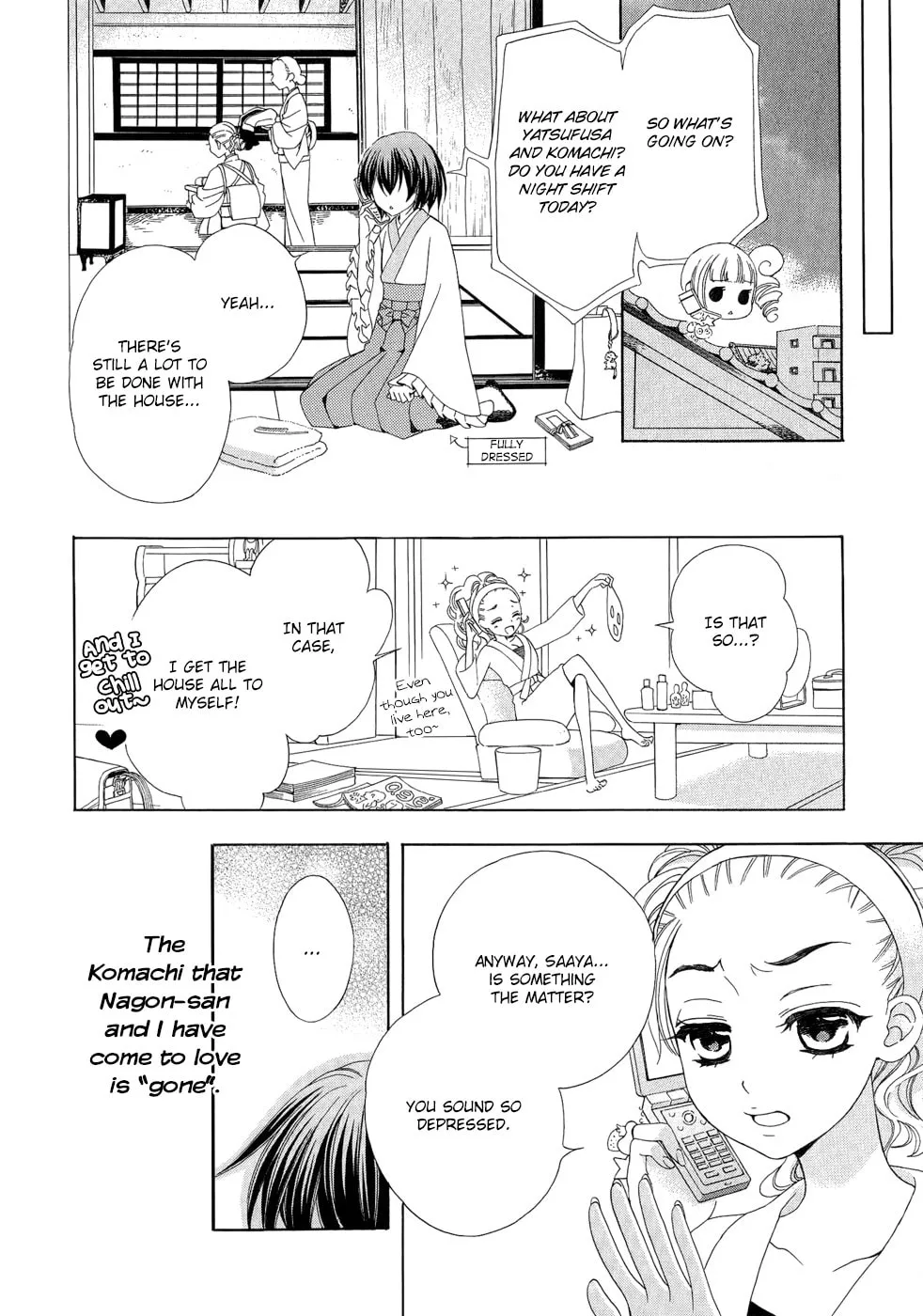 Read Ayahatori Shoukanchou chapter 19 image 12 on Lezhin