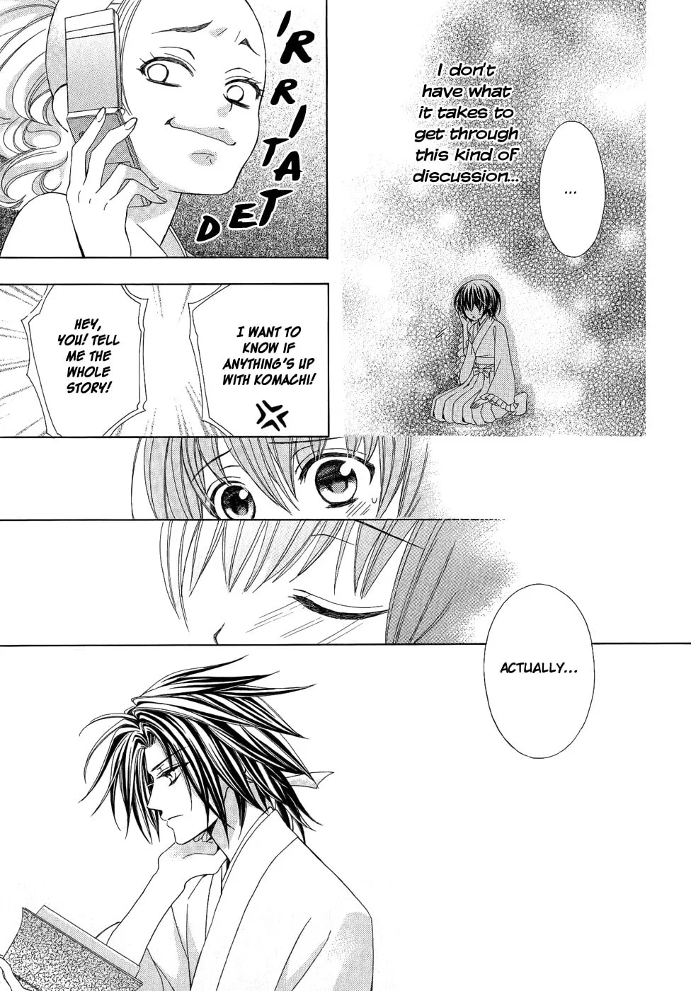 Read Ayahatori Shoukanchou chapter 19 image 13 on Lezhin