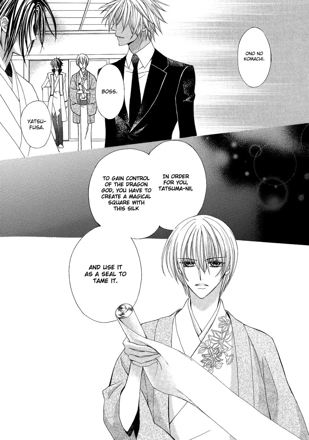 Read Ayahatori Shoukanchou chapter 19 image 15 on Lezhin