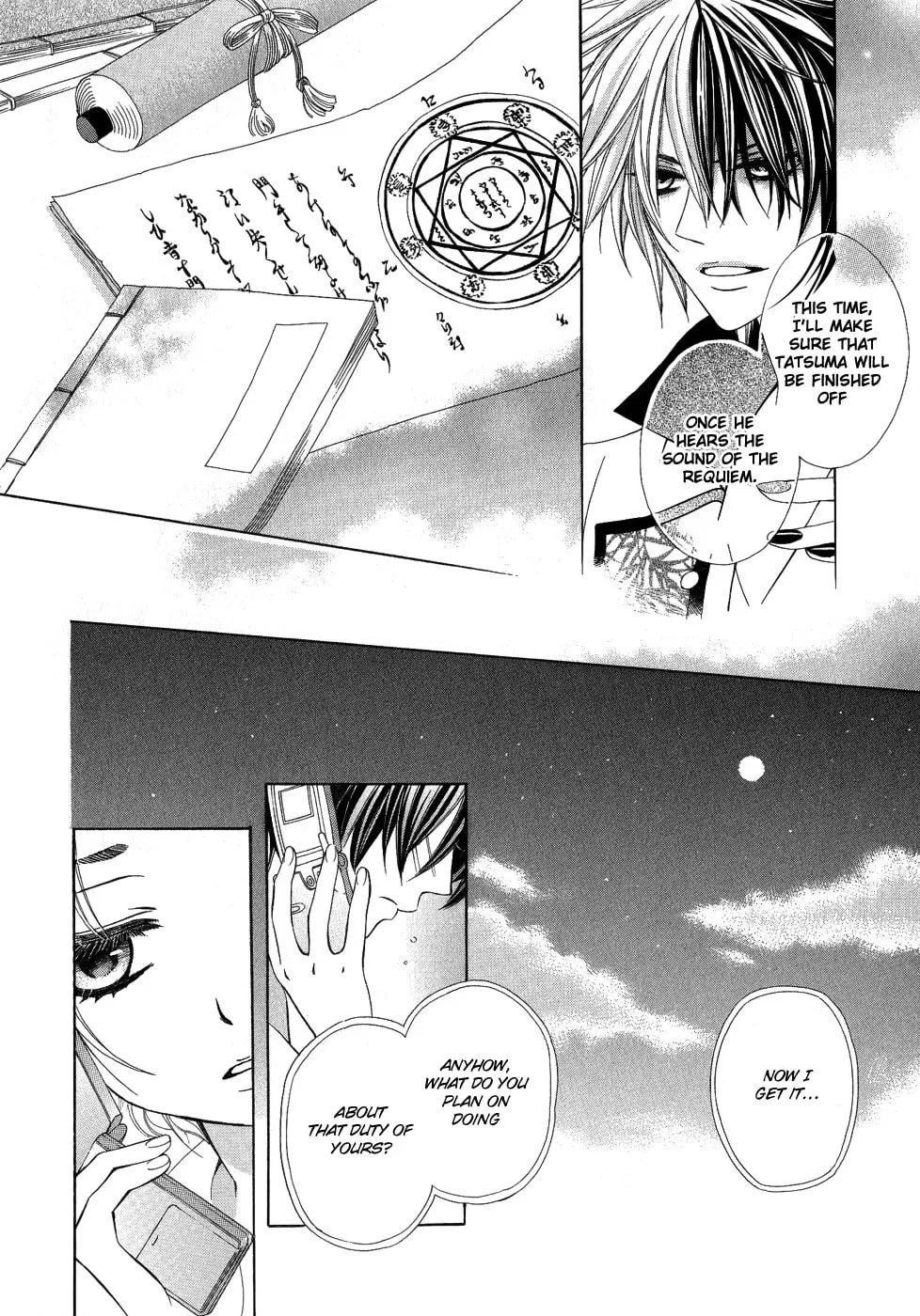 Read Ayahatori Shoukanchou chapter 19 image 16 on Lezhin