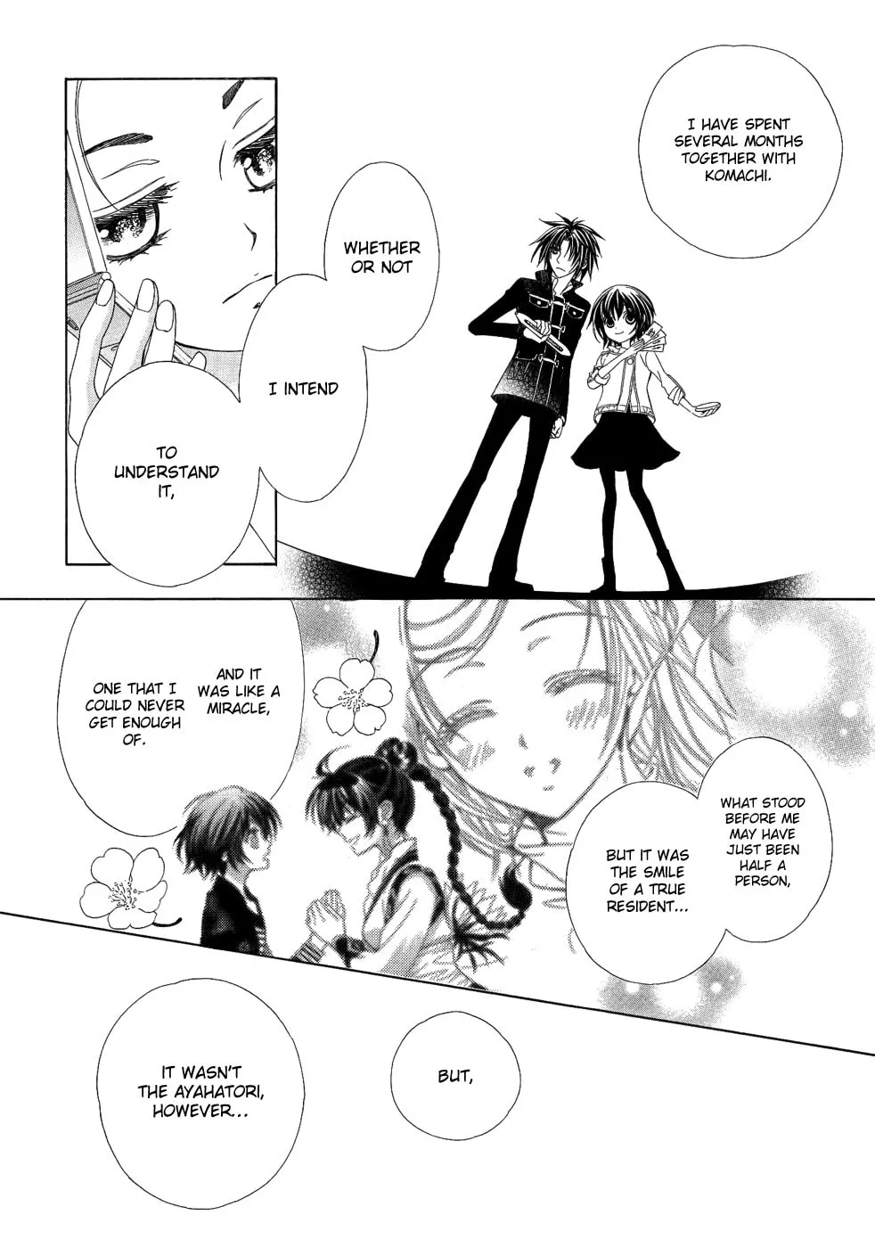Read Ayahatori Shoukanchou chapter 19 image 18 on Lezhin
