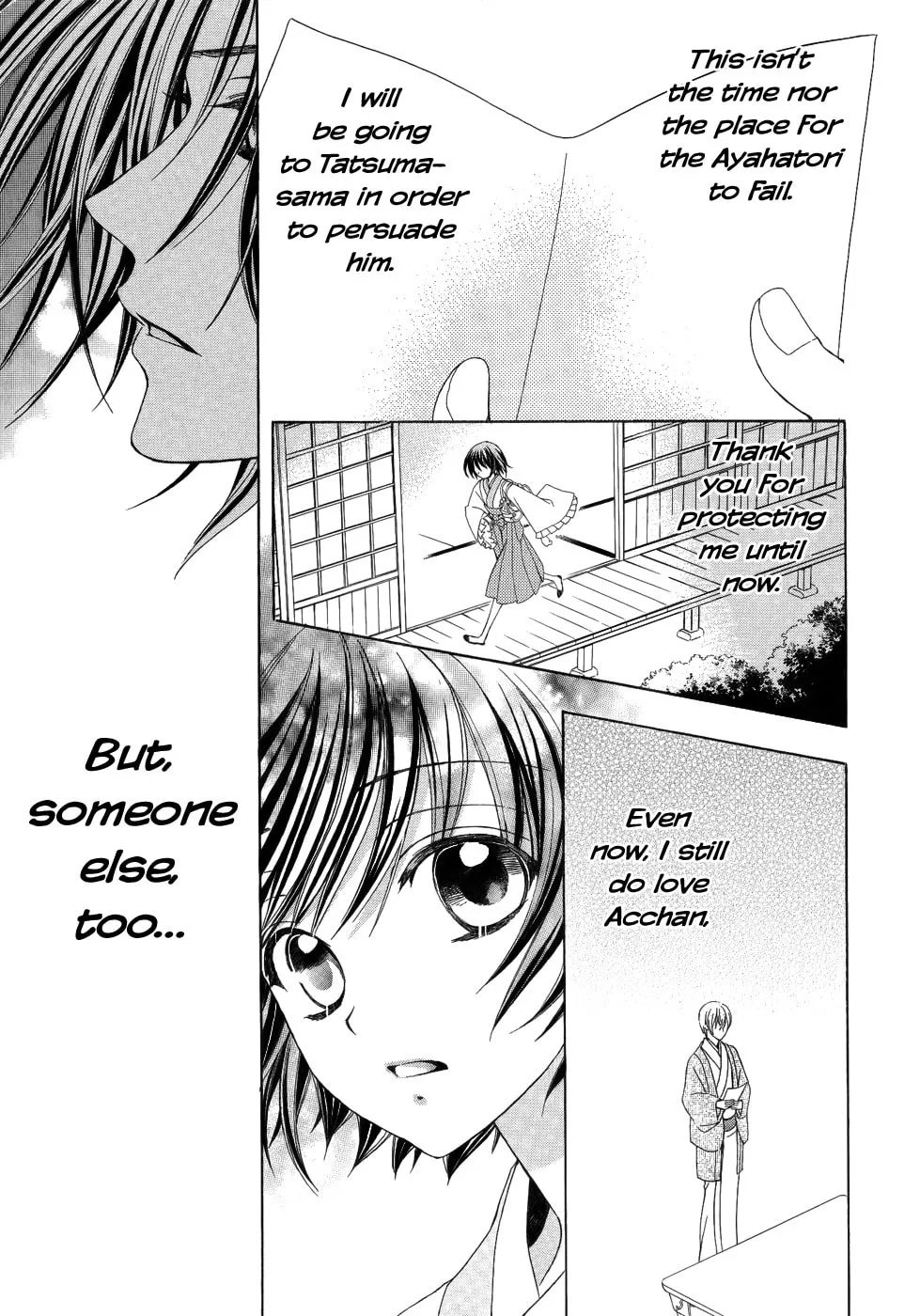 Read Ayahatori Shoukanchou chapter 19 image 21 on Lezhin