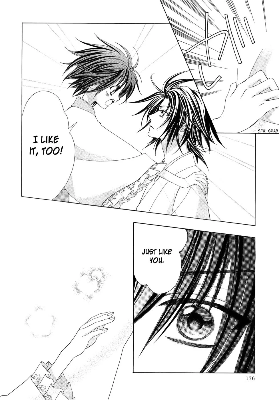 Read Ayahatori Shoukanchou chapter 19 image 25 on Lezhin