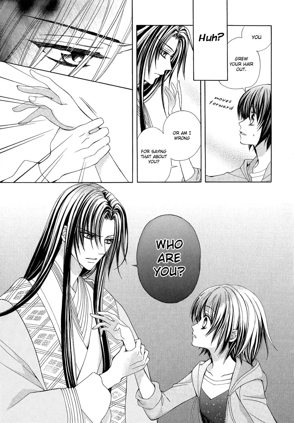 Read Ayahatori Shoukanchou chapter 19 image 3 on Lezhin