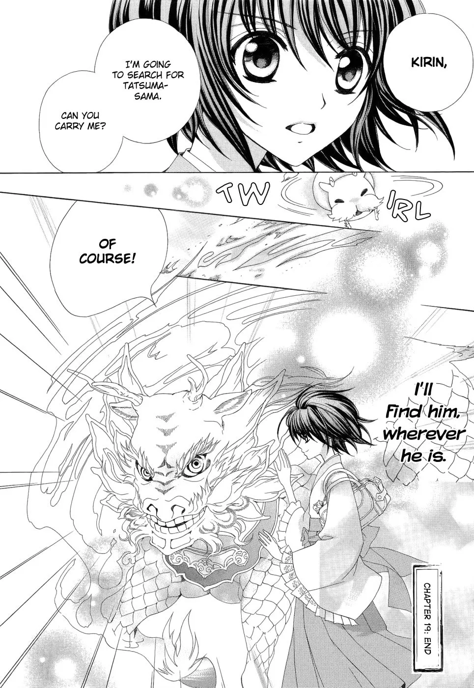 Read Ayahatori Shoukanchou chapter 19 image 31 on Lezhin