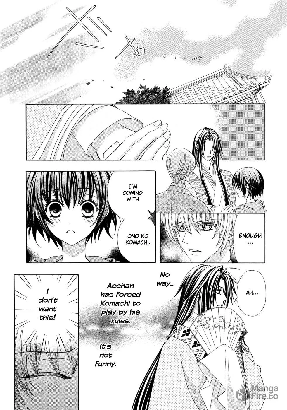 Read Ayahatori Shoukanchou chapter 19 image 5 on Lezhin