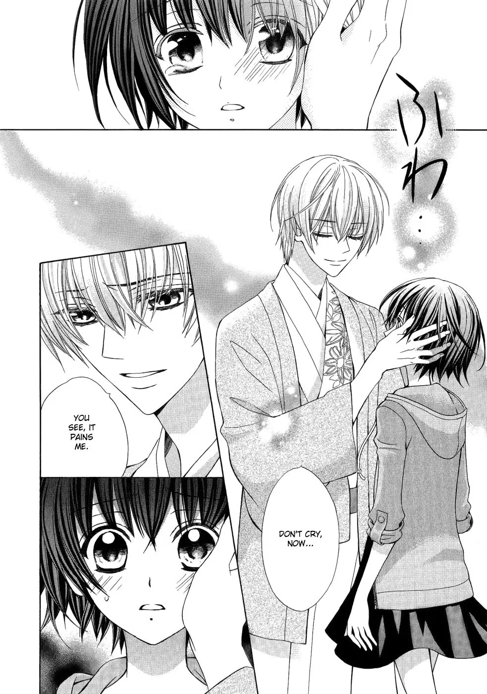 Read Ayahatori Shoukanchou chapter 19 image 6 on Lezhin
