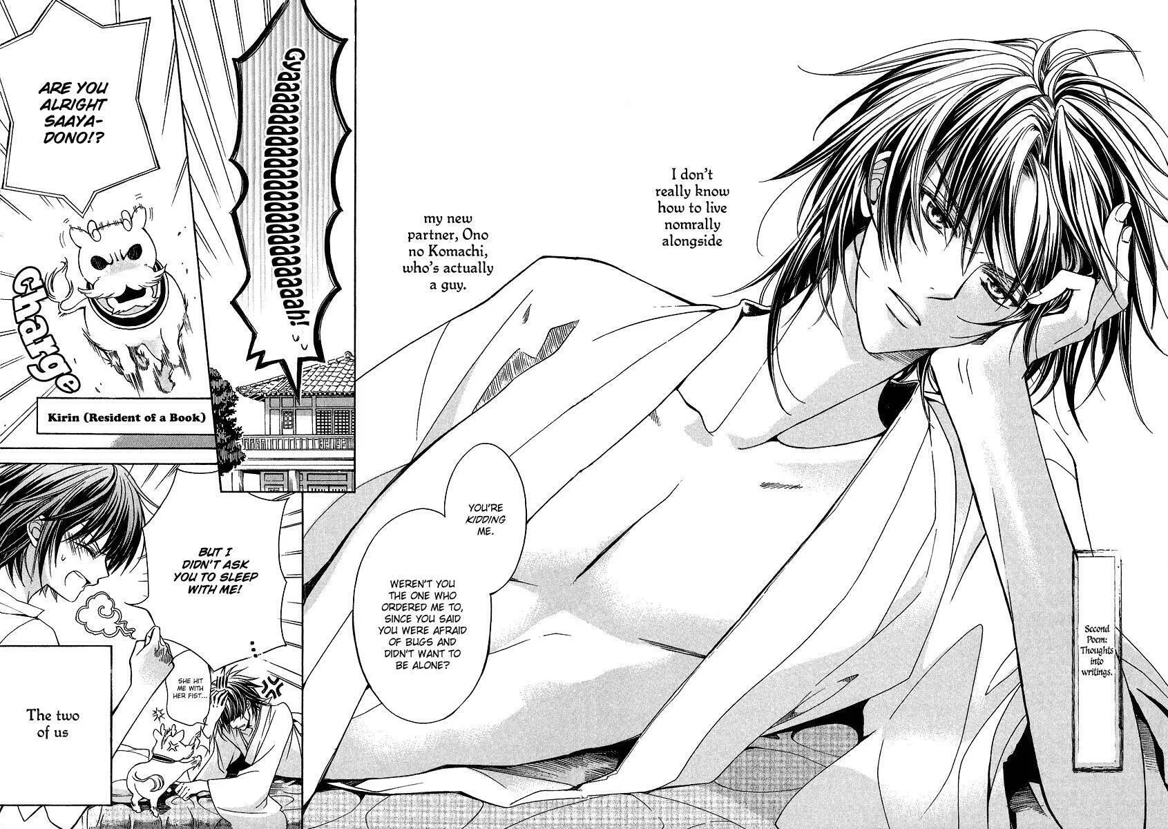 Read Ayahatori Shoukanchou chapter 2 image 1 on Lezhin