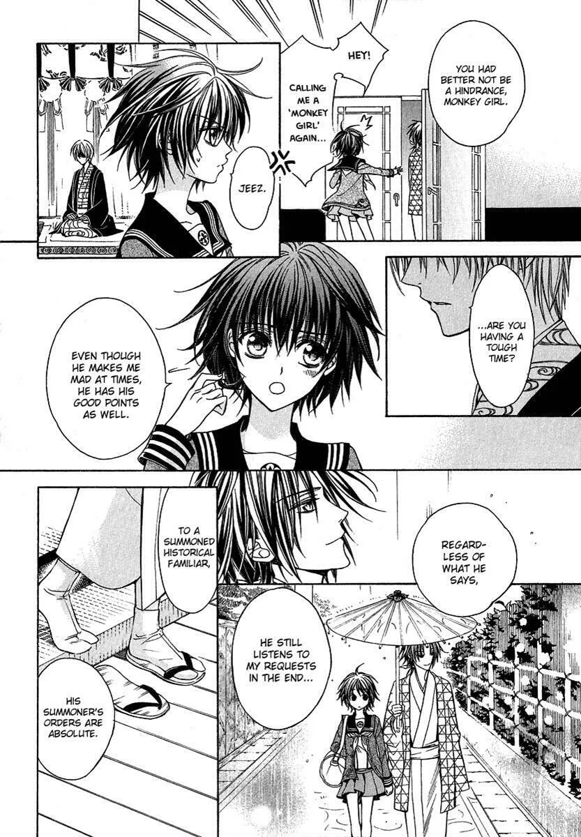 Read Ayahatori Shoukanchou chapter 2 image 10 on Lezhin