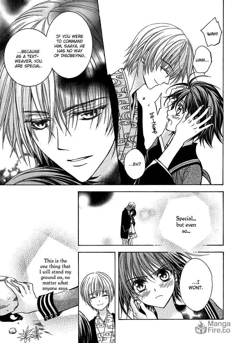 Read Ayahatori Shoukanchou chapter 2 image 11 on Lezhin