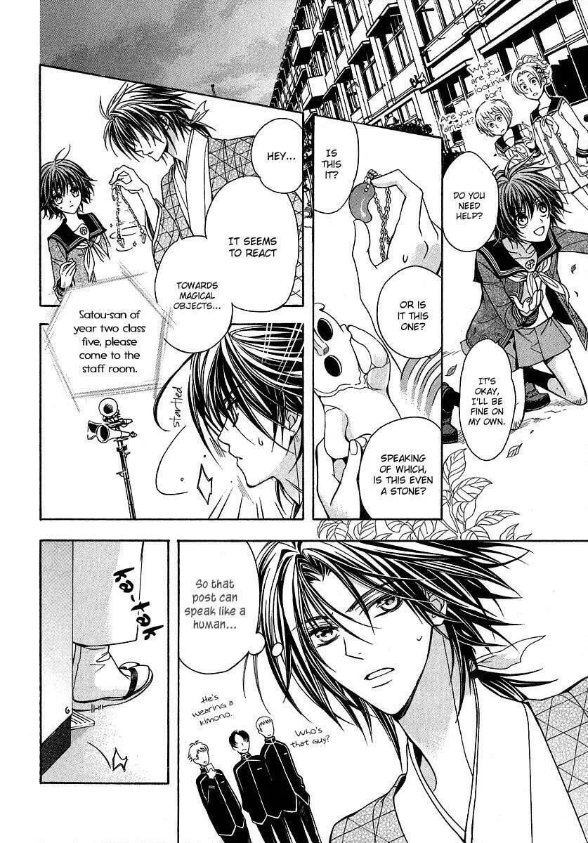 Read Ayahatori Shoukanchou chapter 2 image 12 on Lezhin