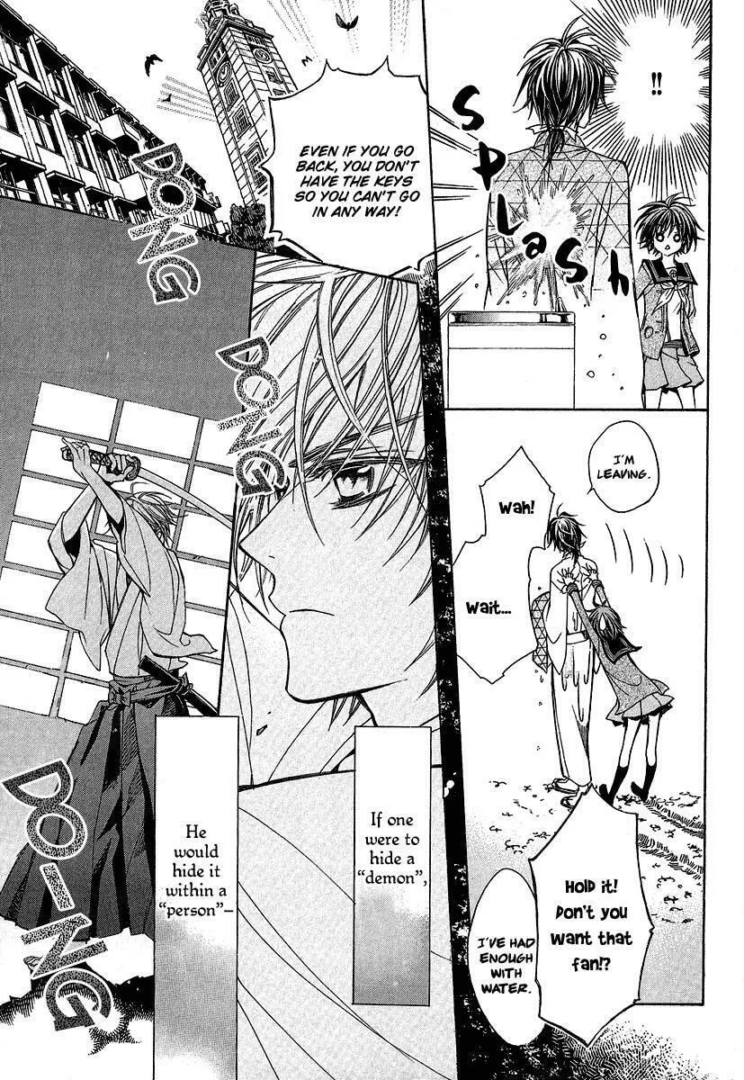 Read Ayahatori Shoukanchou chapter 2 image 13 on Lezhin